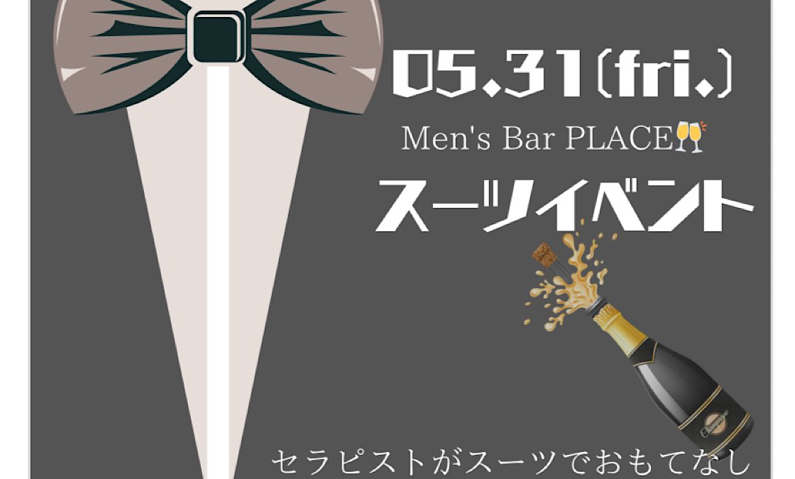 MensBarPLACE tweet picture