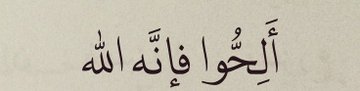 عبارات كاتب . (@1massg_) on Twitter photo 2024-04-29 17:44:55