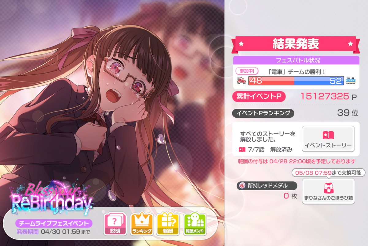 parechu2's tweet photo. t39 : 15127325
bless your rebirthday jp <3
parechu 😭😭😭😭😭😭 love this event and cant wait for it on en!!!! https://t.co/ag7e4Oc7gy