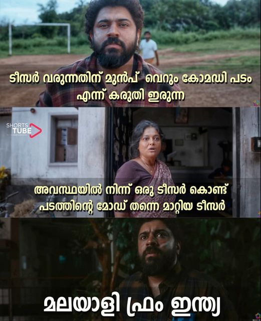 manojmani512's tweet photo. ഓരോറ്റ ടീസർ കൊണ്ട് പടത്തിൻ്റെ ജോണർ തന്നെ ഷിഫ്റ്റ് ചെയ്തിട്ടുണ്ട്..
#MalayaleeFromIndia in theatres worldwide from May 1 !!!
#NivinOfficial #AnaswaraRajan_ #DijoJoseAntony #magicframes2011 #nivinpauly #glimpseofworldcinema #cinemacinema #keralaboxoffice #keralabxOffce https://t.co/Zw5OqMzJUS