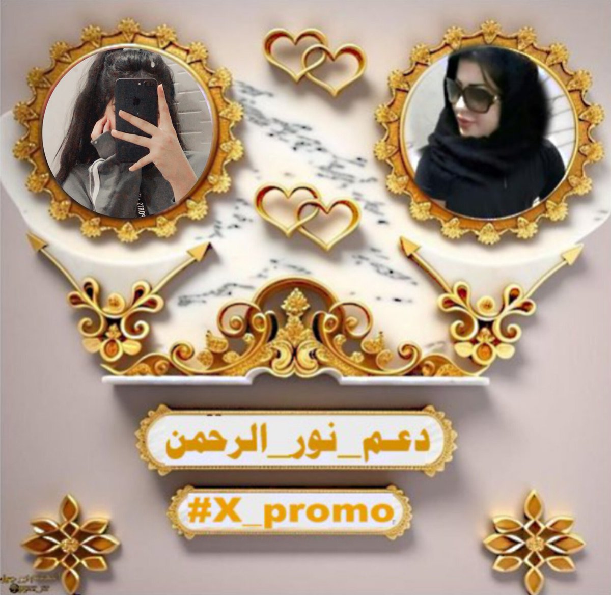 #ملك_الدعم_والاضافات 🎯@IK151 🎯@fwad24 @M_Sial6 @90O0yy @alkaladi_ @mrl_q20 @Mo2__f @nor3rh @1alny @9rrgr @_i1ic @hmb_16 @T_seyal @alfa_hak @kashii79 @Iqb9786 @SP14672 @Humacom1 @abo_Turki1010 @saman_talatom @roufwani73288 @Mohamed73923498