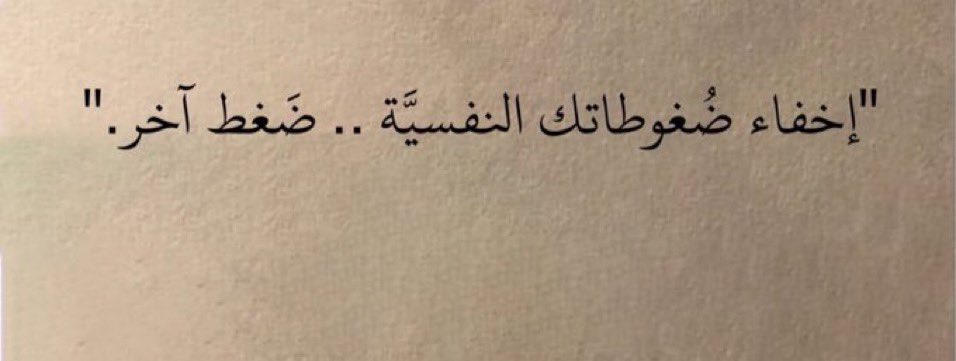 _2kfk's tweet photo. إخفاء .. https://t.co/t7xduxx4ey