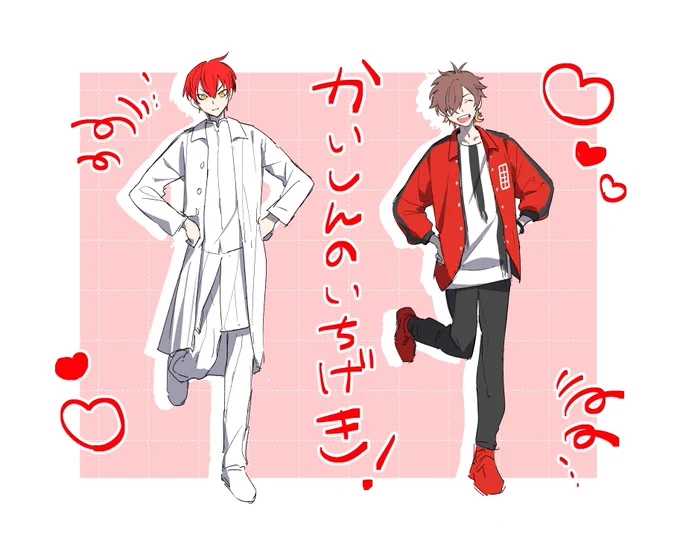 しあるフェス歌 