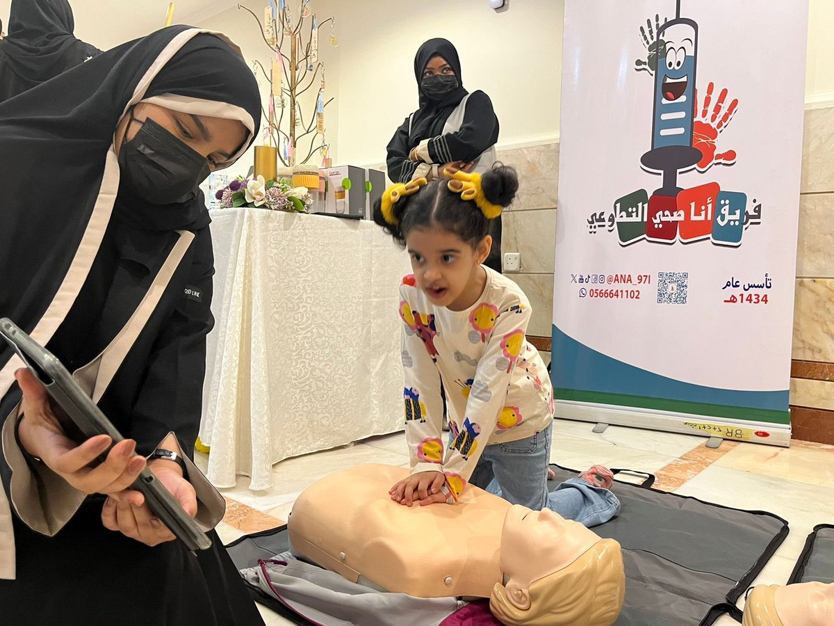 ana_97i1441's tweet photo. ض��ن المشاركة المجتمعية
شارك اعضاء فريق انا صحي التطوعي التابع للادارة الاشرافية للتطوع الصحي بصحة مكة في معرض علاج من لوحة بدعوة من مسار ادارة المشاريع التابع لنادي كلية الصيدلة #فريق_انا_صحي_التطوعي #لتبقى_مكة_بصحة https://t.co/4jvYkFQU4A