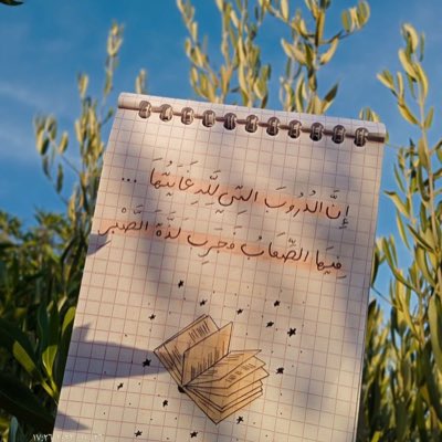 #صورة_جديدة_للملف_الشخصي