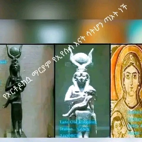 MitikuTadele7's tweet image. No more idol