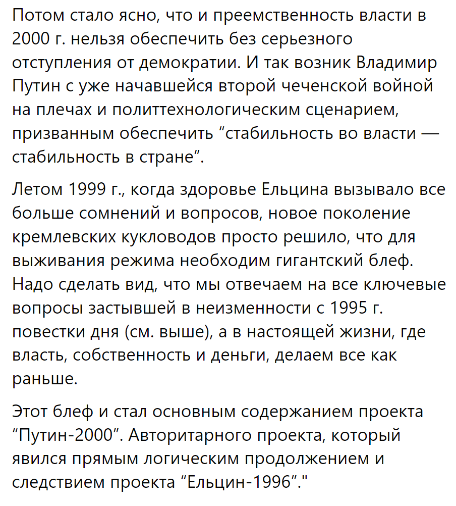 @maxim_reznik Максим, как вы думаете, кто это написал ?