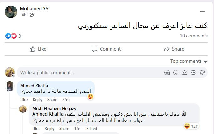 <a href="/Osama_Elzero/">Osama Elzero</a> شكرا يا بشمهندس اسامة. فليكن لك في ابراهيم حجازي اسوة حسنة 😂