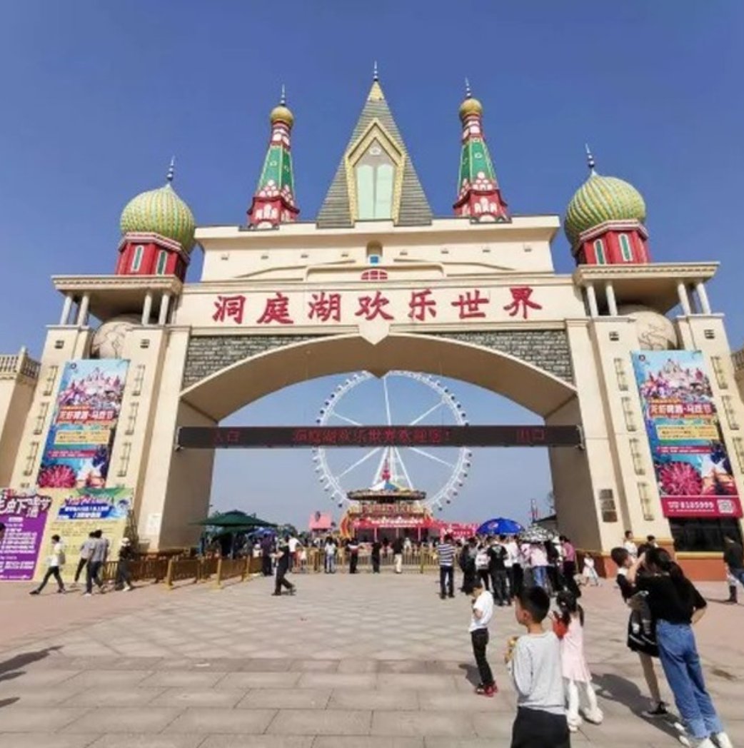 GDHG -The Global amusement parks market anticipates growth fueled by increasing disposable income of Chinese consumers, ongoing urbanization, more customers within range of the parks, and rising trend of family tourism. $GDHG $SIX $FUN $CMCSA $DIS #amusementparks #growth #tourism