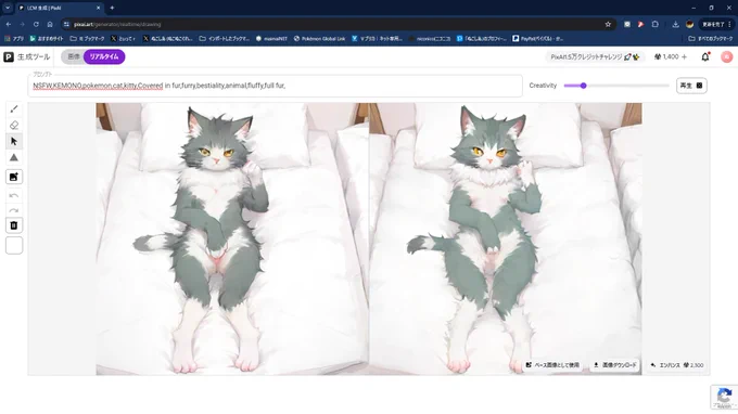 AIさん、ちゃんとkemonoを理解している節がある 