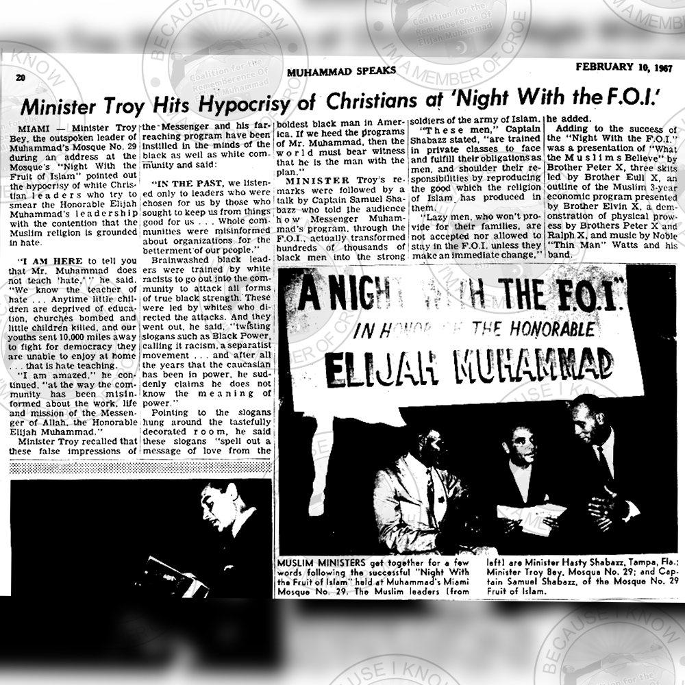 A look back #MuhammadSpeaks FEBRUARY 10, 1967 Support the archives, donate, share croe.org #ElijahMuhammad #education #history #nationbuilding #NationofIslam #CROEArchives