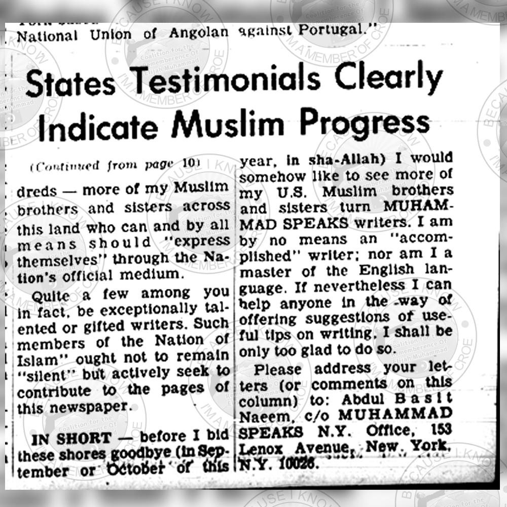 A look back #MuhammadSpeaks FEBRUARY 10, 1967 Support the archives, donate, share croe.org #ElijahMuhammad #education #history #nationbuilding #NationofIslam #CROEArchives