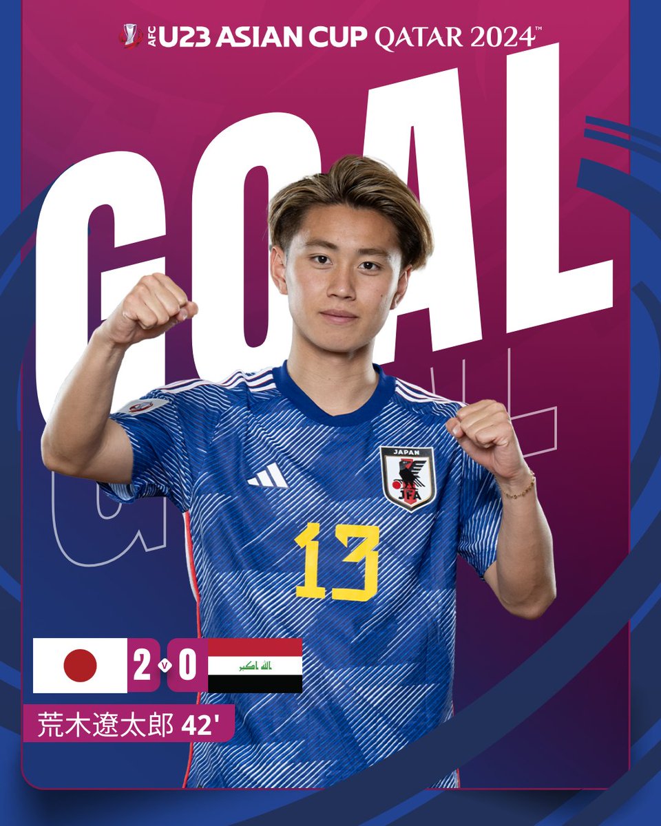 荒木遼太郎⚽️ #U23日本代表🇯🇵 #AFCU23 準決勝 #JPNvIRQ