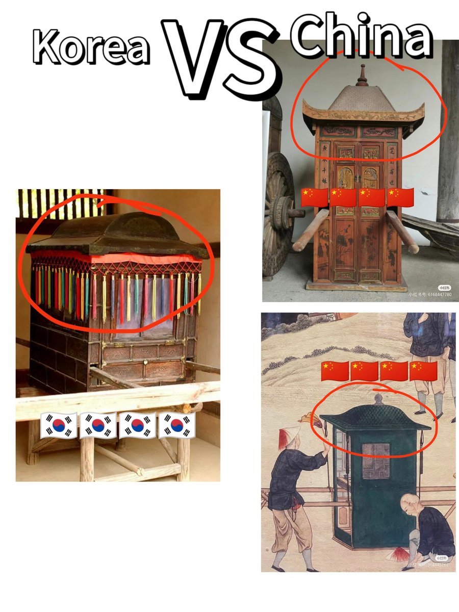 You can look at the comparison of Chinese and Korean sedan chair, you know how shameless South Korea! The Korean sedan chair has a round top, while the Chinese one has a small decoration on it