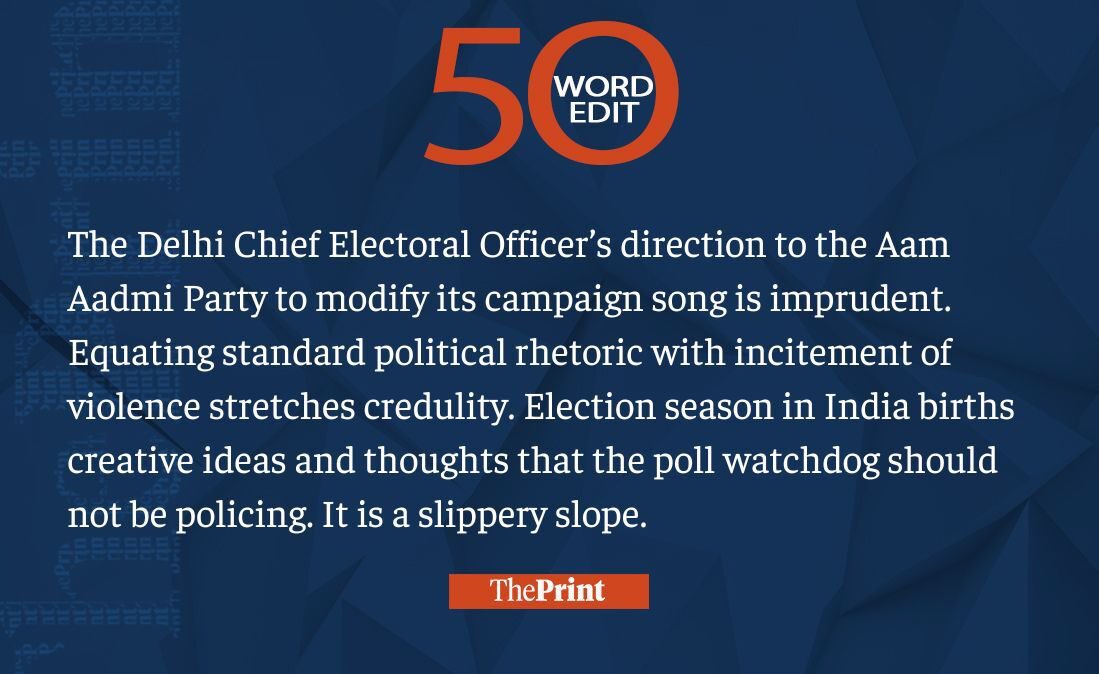 Our #50WordEdit on EC action on AAP campaign song