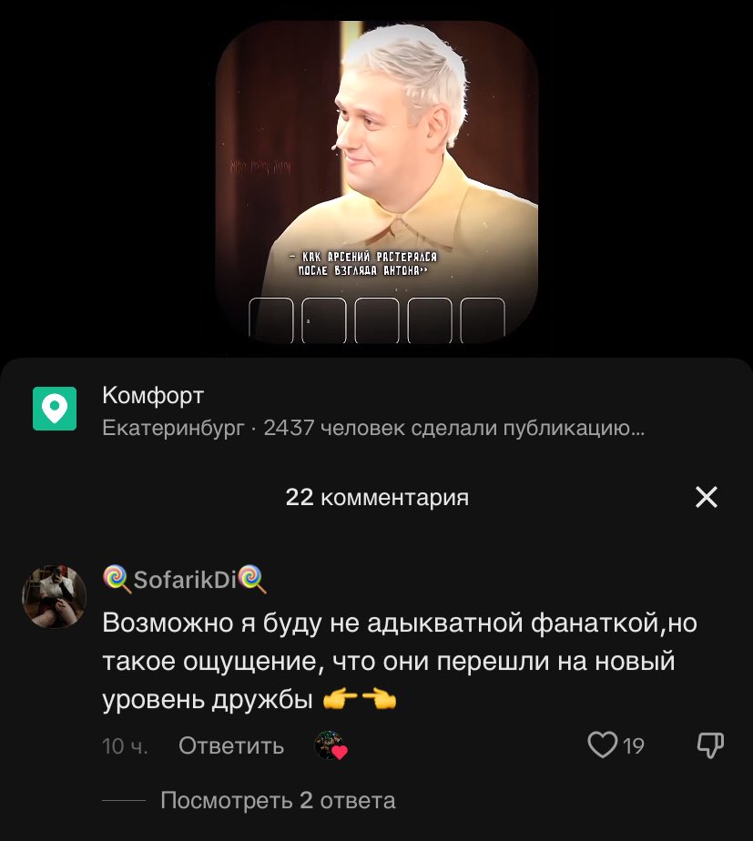 это что-то на уровне с абстаятелькствами