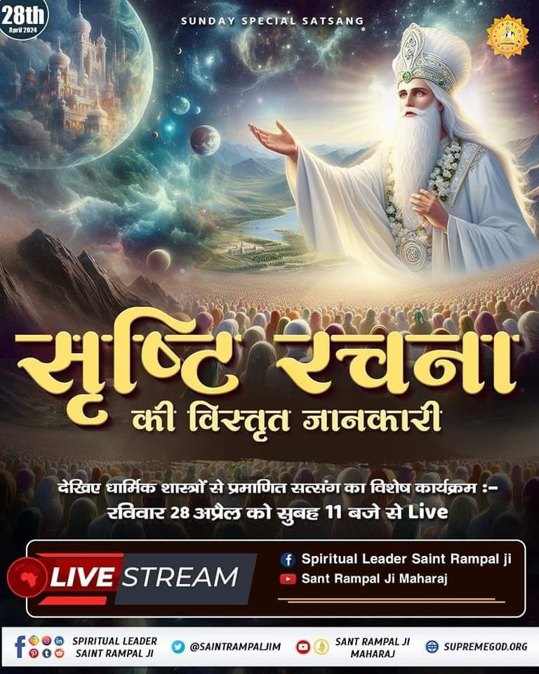 जगत उद्धारक संत रामपाल जी महाराज जी द्वारा बताई जा रही सद्भक्ति से कैंसर जैसे असाध्य रोग भी ठीक हो जाते हैं। 
संत जी के आज अनगिनत अनुयायी असाध्य रोगों से छुटकारा पाकर खुशहाल जीवन जी रहे हैं।

#equalityforall #justiceforall #freedom #inspiration