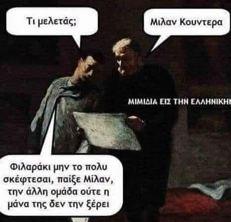 ΣυμμορίτηςΨοφοδεξιός (@panameze) on Twitter photo 2024-04-29 18:29:09