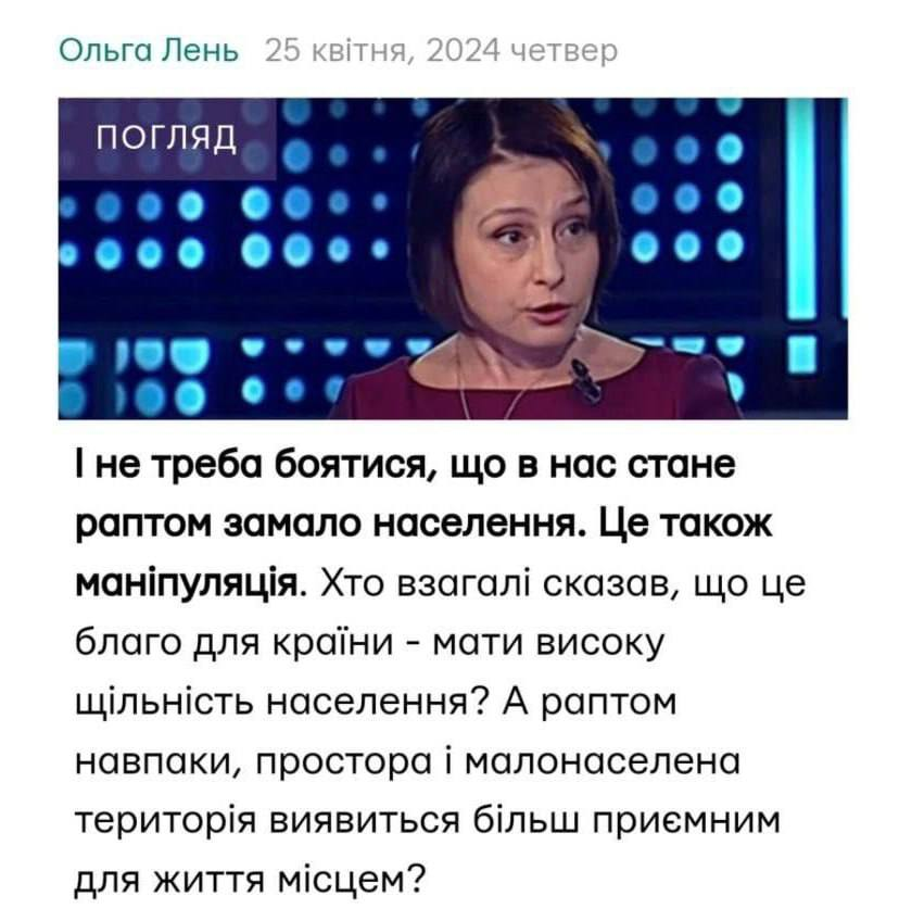 Вислоухим хохлам всё втирают, что их утилизация на самом деле большое благо! Тарасики, как вам такой подход вашей власти? Оказывается ваша смерть - это просто чудесно! Вот так вот, скакали весело на майдане, желали смерти москалям - бумеранг возвращается. Задумайтесь!