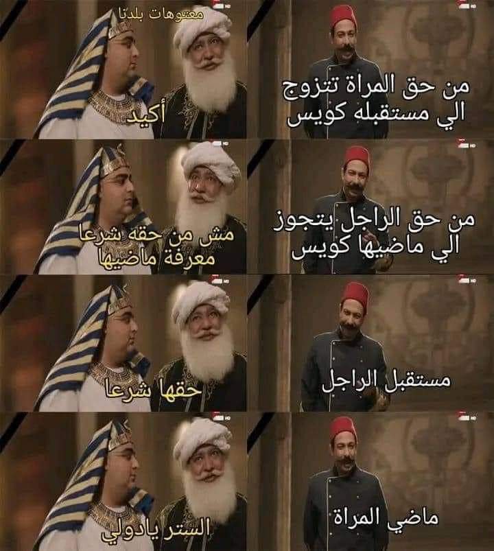 شيزوفرينيا النسوية المتأسلمة 😜