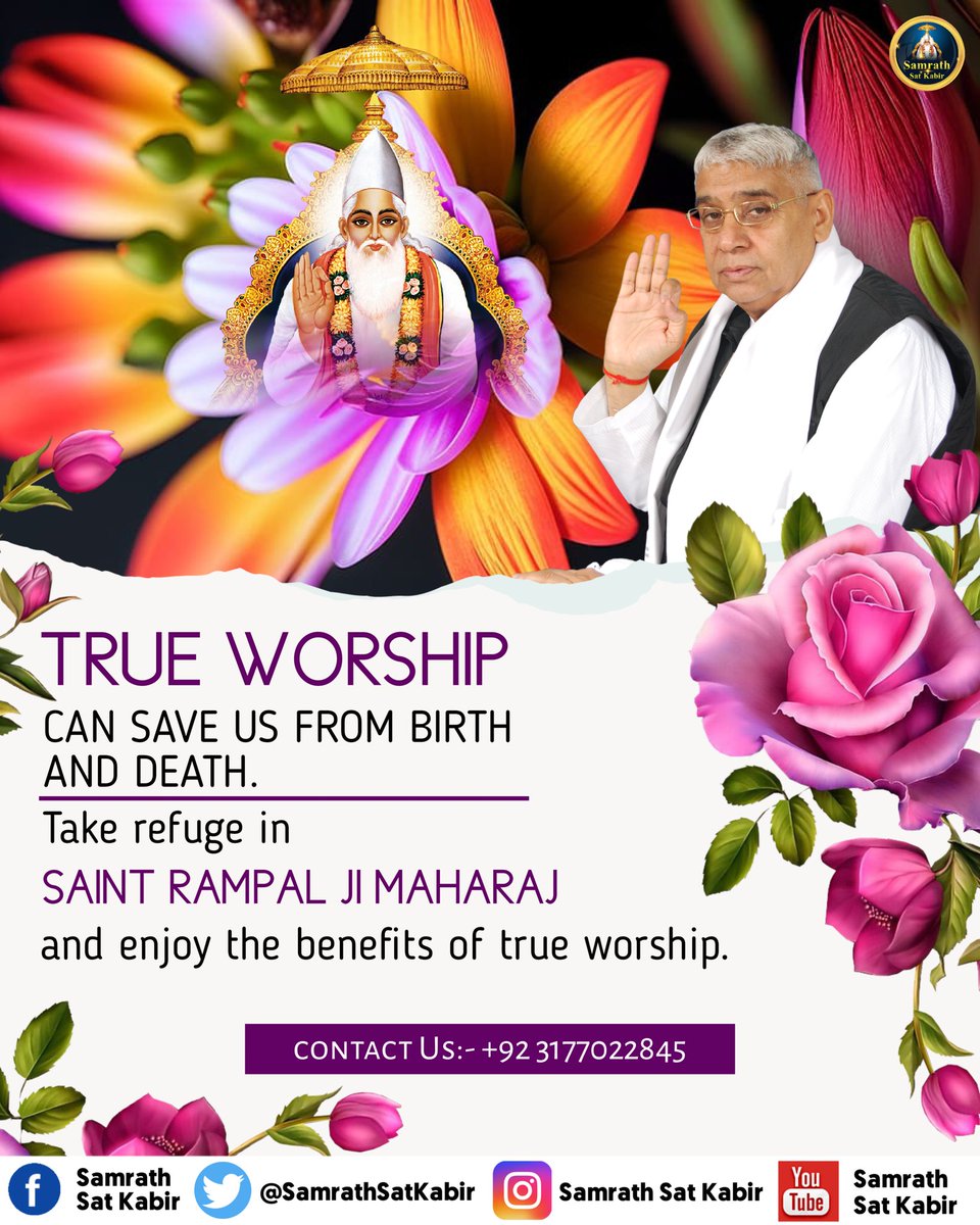 #GodMorningtuesday
Importance of true worship....
#SaintRampalJiQuotes