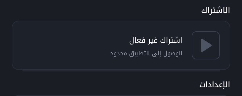 @_ttlc هيج ديطلعلي  بِالتطبيق