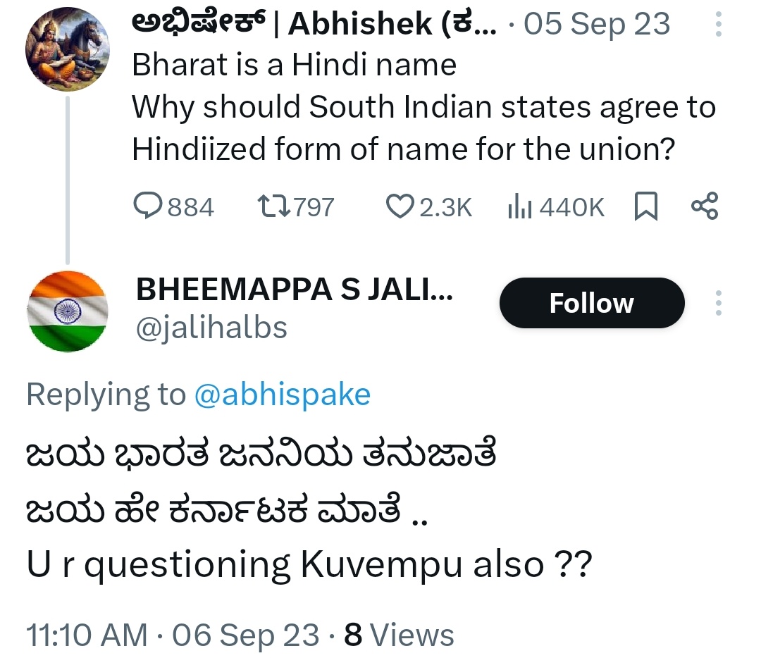 'Kuvempu is not beyond criticism'.
'Kuvempu should be viewed critically'. 
'Kuvempu calling India as Bharata is a Hindi name' 

Who is anti Kannada and anti Kuvempu you bloody rascal

You have made all these tweets against Kuvempu and have audacity to call me names for nothing