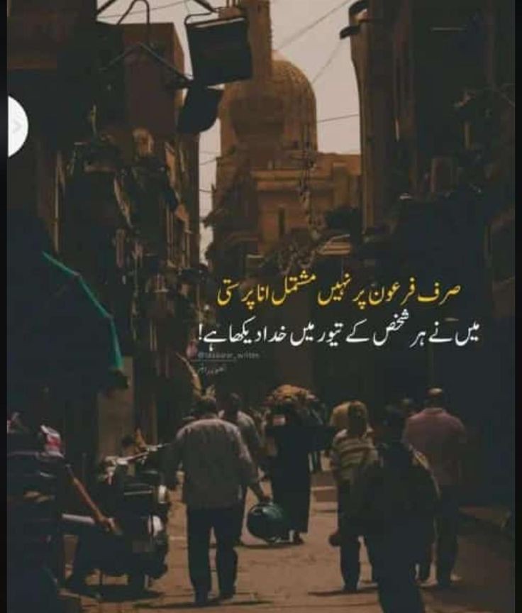 Taha Bhai tweet media