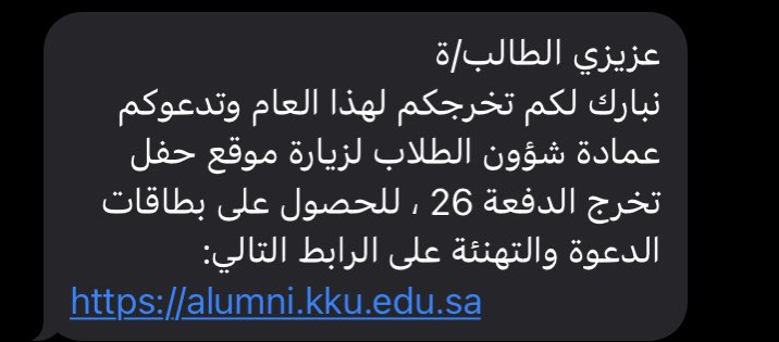 رفقًا بهم🙇🏻‍♂️💔📝
#kku