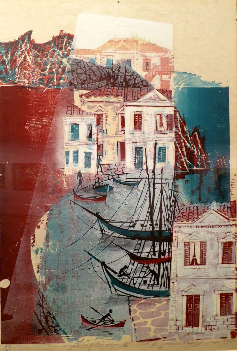 Grammatopoulos Kostas, Aegean V, c.1973