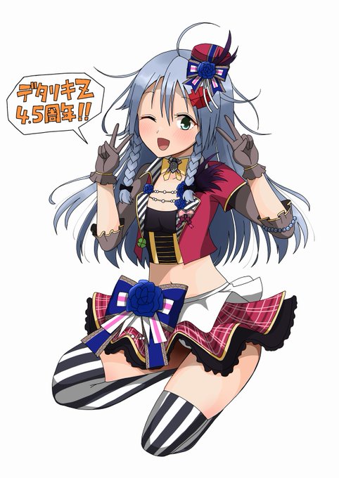 デタリキ4.5周年生放送楽しかった～🦞 #デタリキ