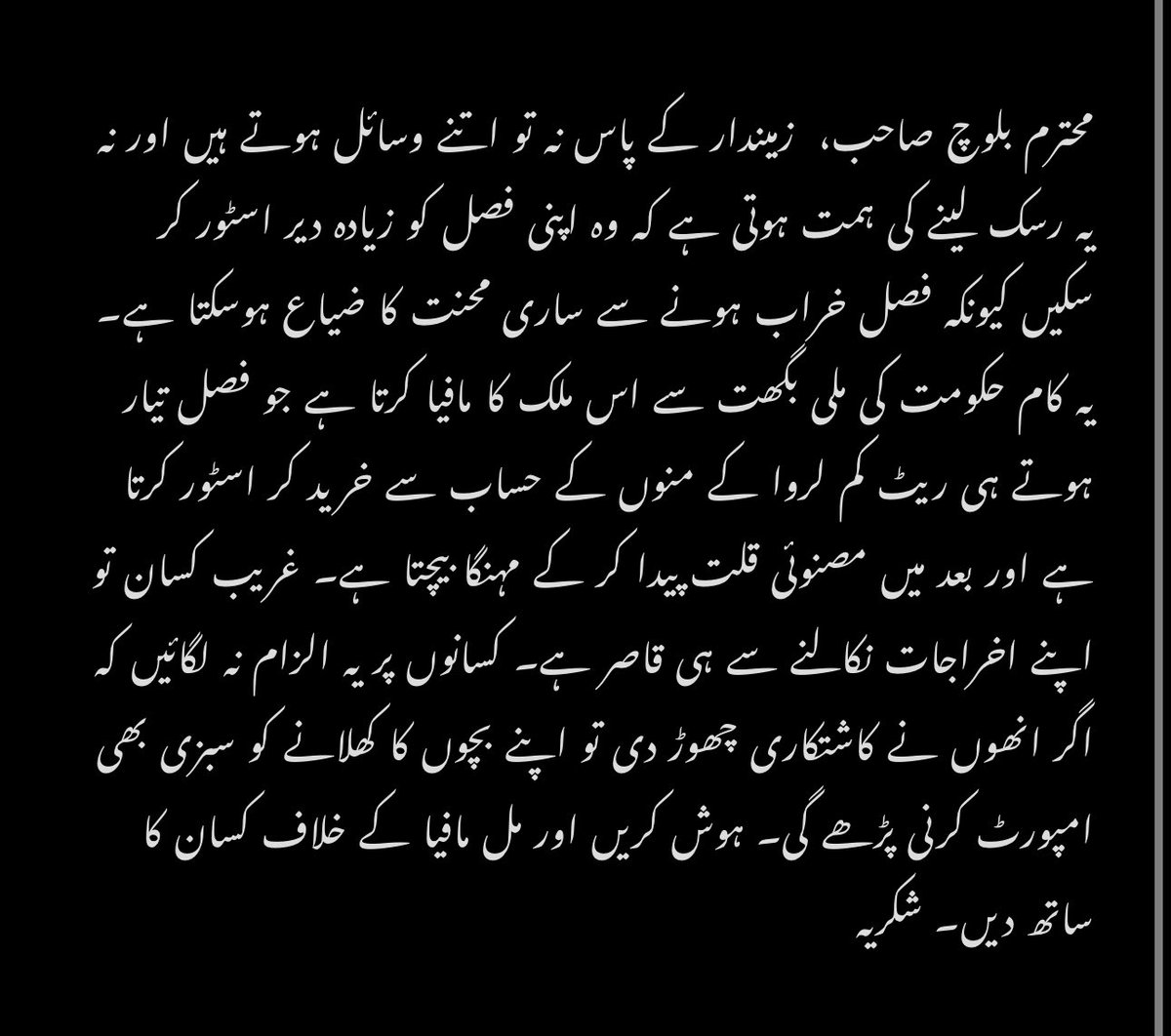 abdullah_jungle's tweet photo. @JuGno_Bloch https://t.co/ypQUim7pg7
