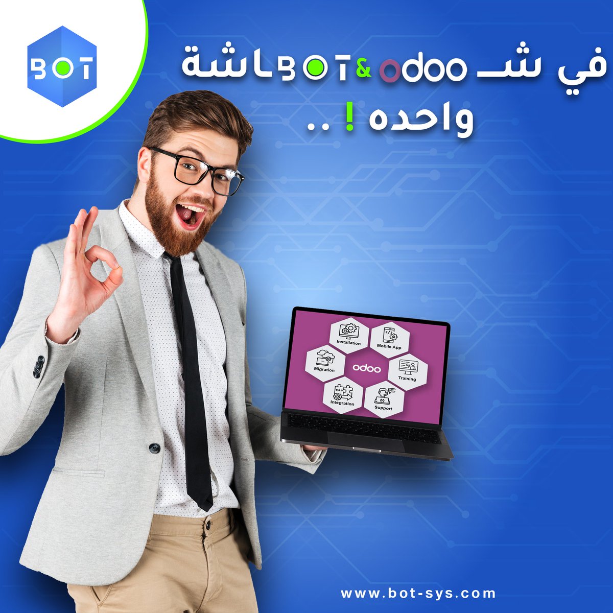 BOTSoftwareSys's tweet image. Odoo BOT مختلف ليه ؟! 

🔹فريق شركه BOT بيقدم لك Odoo بس بشكل مميز يساعدك على إدارة جميع إحتياجات عملك.
يعمل على سهوله الأستخدام منها زيادة الإنتاج و بالتالي &quot; ⏫ الأرباح&quot; ده من خلال أكتر من 50 مديول في باقه Odoo.

مع BOT شغلك أسهل وأدق، لما تكلمنا:🌐BOT-sys.com
