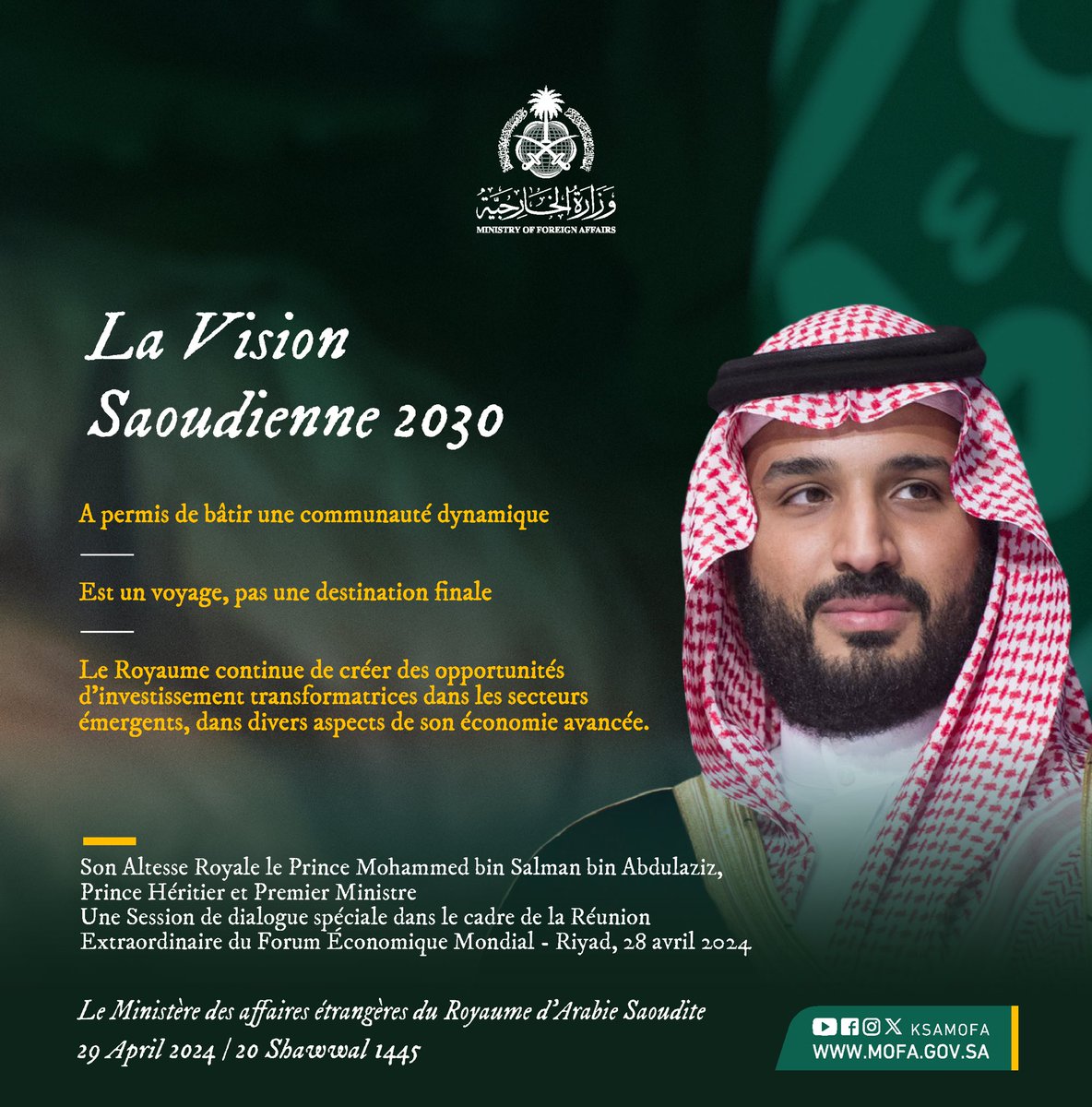 Son Altesse Royale le Prince #MohammedBinSalman: « Le Royaume continue de créer des opportunités d'investissement transformatrices dans les secteurs émergents, dans divers aspects de son économie avancée ».

#SpecialMeeting24