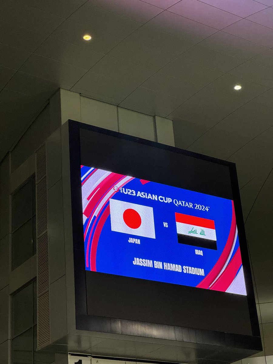 oxygen4breath's tweet image. イラク戦　半田陸2枚並びました！ 
勝ってパリに行こう🇫🇷
上山から世界へ羽ばたく半田陸
#AFCU23 
#半田陸
#montedio
#daihyo