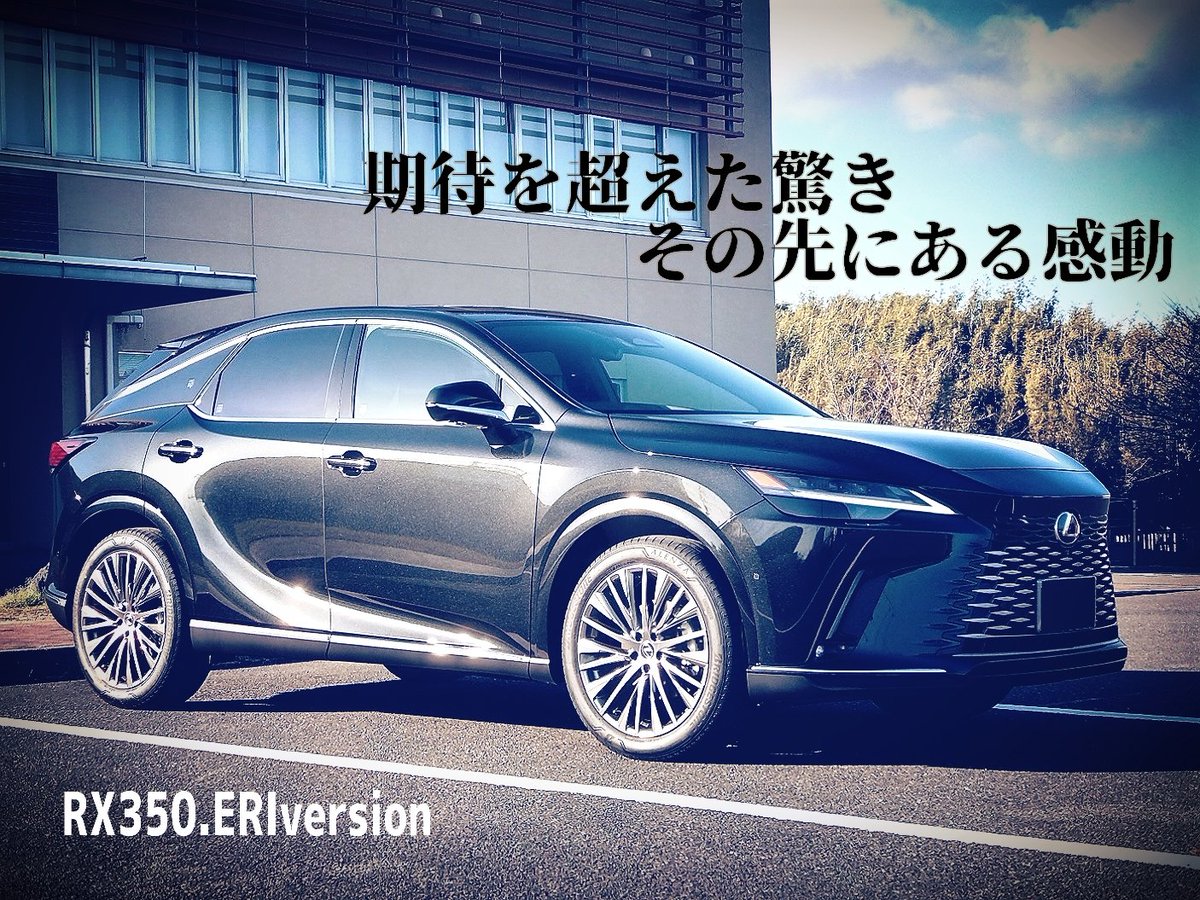 LEXUS RX リプロ

内容
インテリアイルミ減光廃止
※Dレンジに入れてもイルミが減光しなくなるよう改善

※2023年7月年次改良車が対象
※年次改良前の車両は対応不可
※イルミが増光することはない