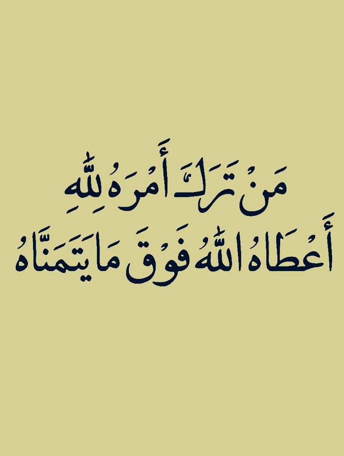 بشاره لك ⁦❤️⁩