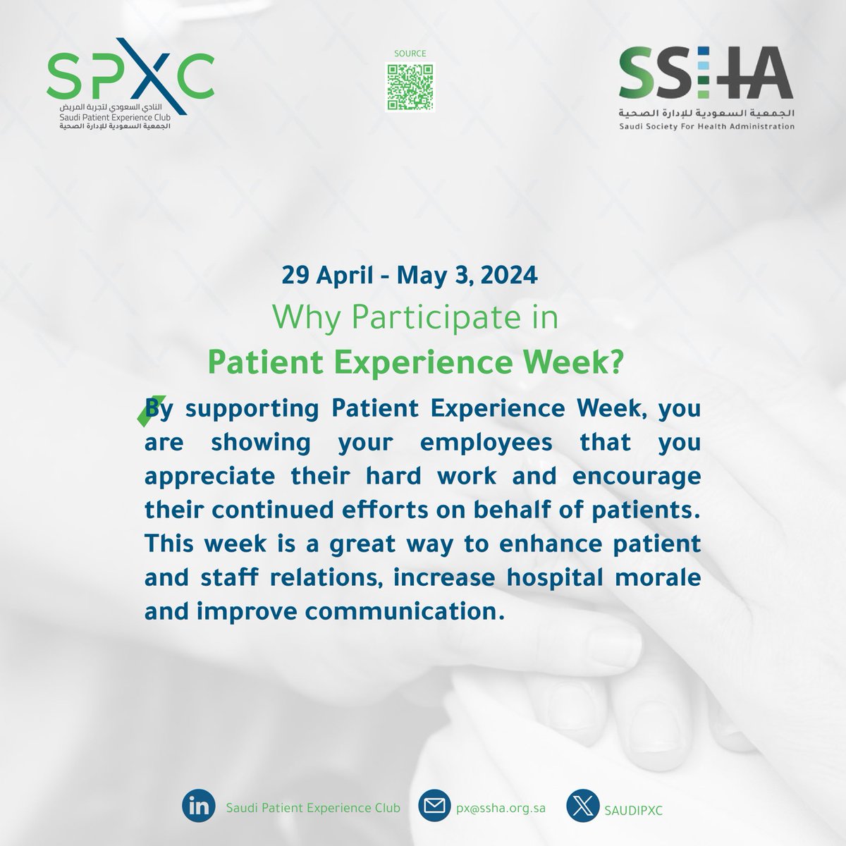 The world celebrates #Patient_Experience_Week and with you #HealthHeroes we celebrate humanity and your compassionate touch in providing services 
#Patientexperienceweek 
#saudiPatientexperienceclub
#TocareisHuman