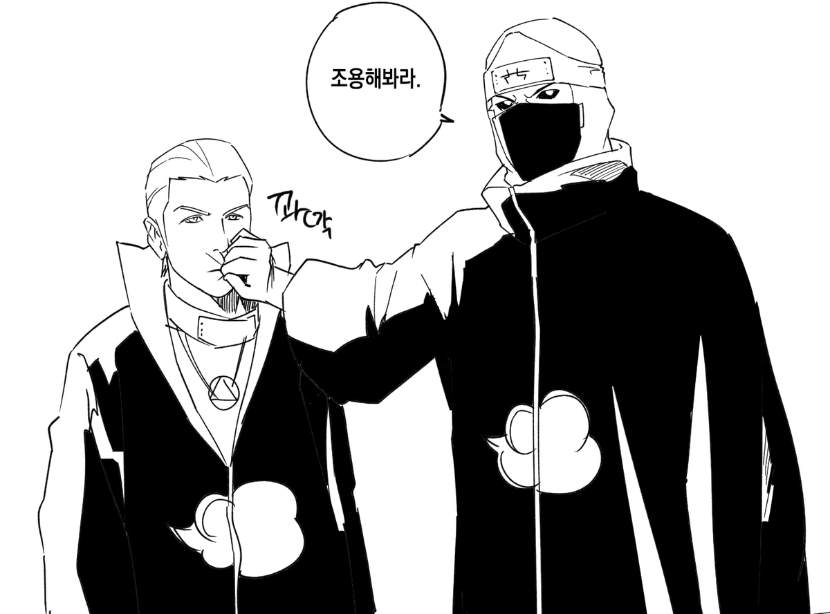 대잡 tweet media