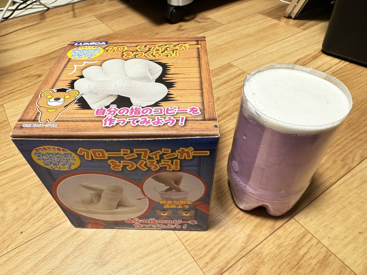 bizarrebiz's tweet photo. 面白半分に型とって石膏で作るキットで自分のモノを作ってみた。
できたはいいけど持て余す。 https://t.co/gBjN8Ozr8E