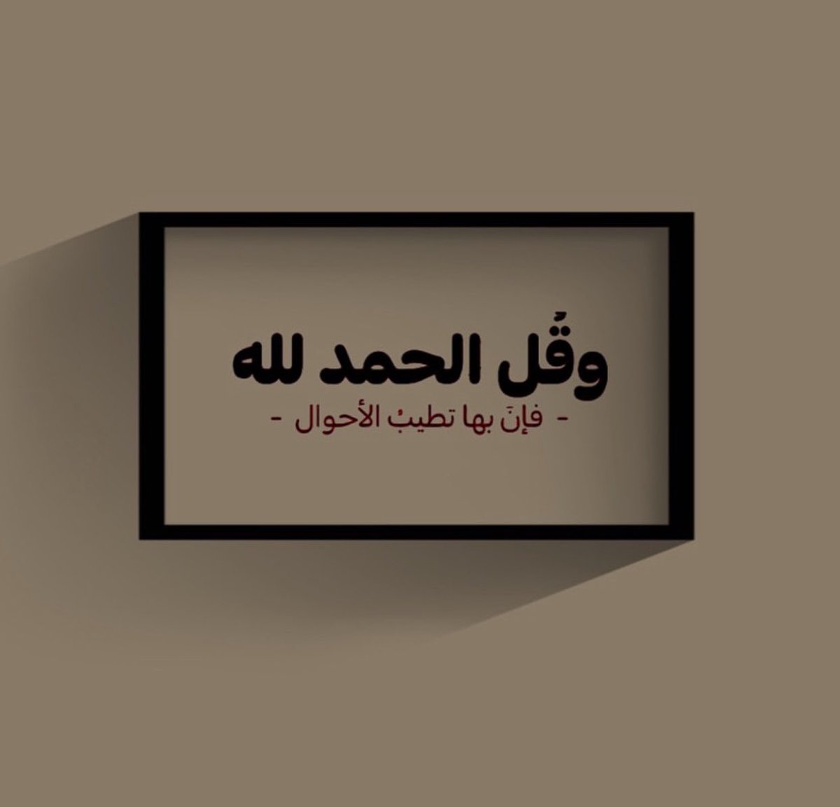 دعاء. (@1_Q_F) on Twitter photo 2024-04-29 19:29:54