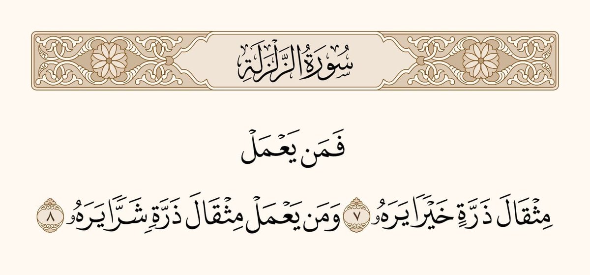 AlaabedAli's tweet photo. @nouran_maher16 https://t.co/5pYzIt5p2a