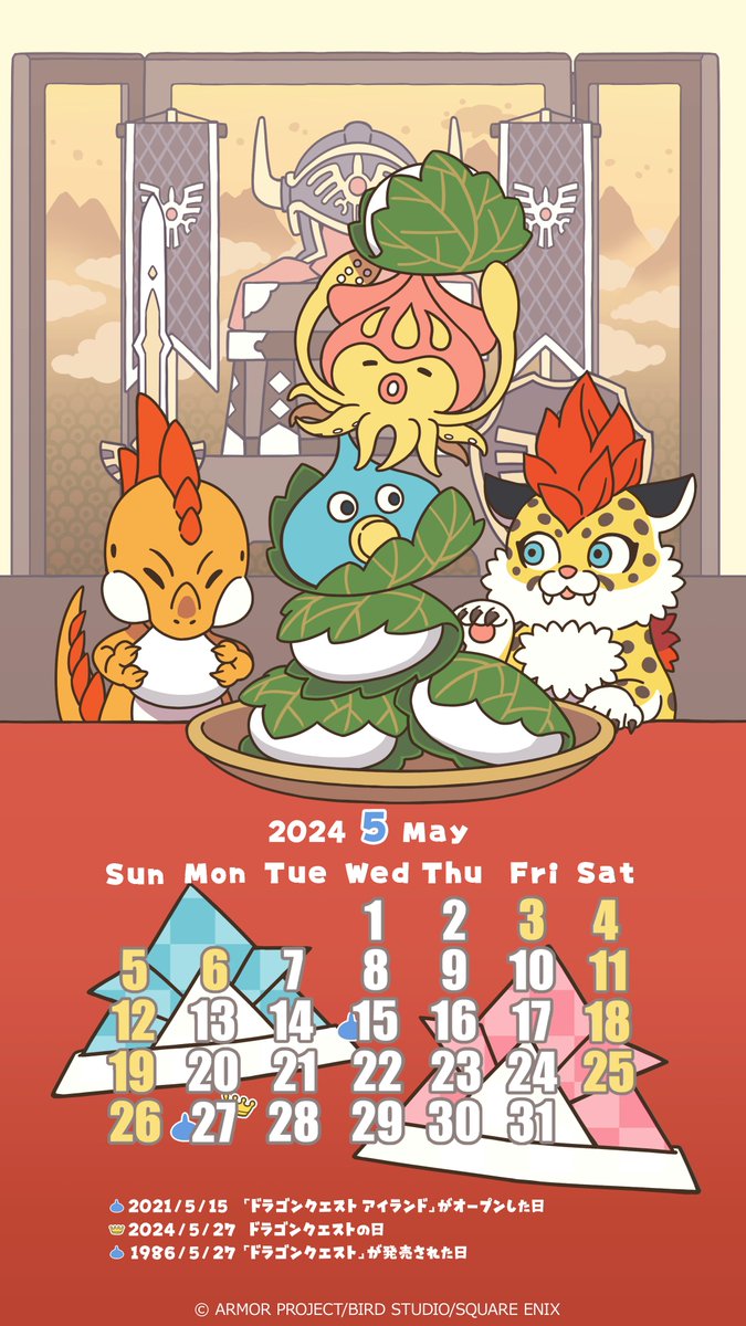 5月のカレンダー壁紙をお届けします📅 🎨今月の描き下ろしイラスト