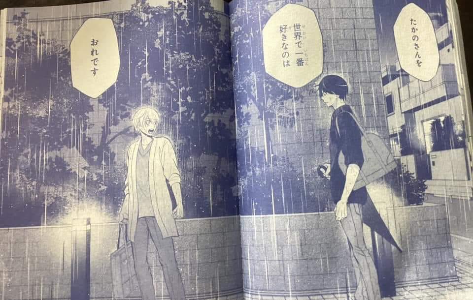 Yunzzelf's tweet photo. REALMENTE ONODERA SE CONFESÓ. 

NO PUEDE SER QUE ESTE DÍA LLEGARÍA. SÓLO TUVE QUE TERMINAR LA SECUNDARIA, LA PREPARATORIA, LA UNIVERSIDAD Y EMPEZAR A SER UN ADULTO FUNCIONAL. https://t.co/RQCLqEj8ir