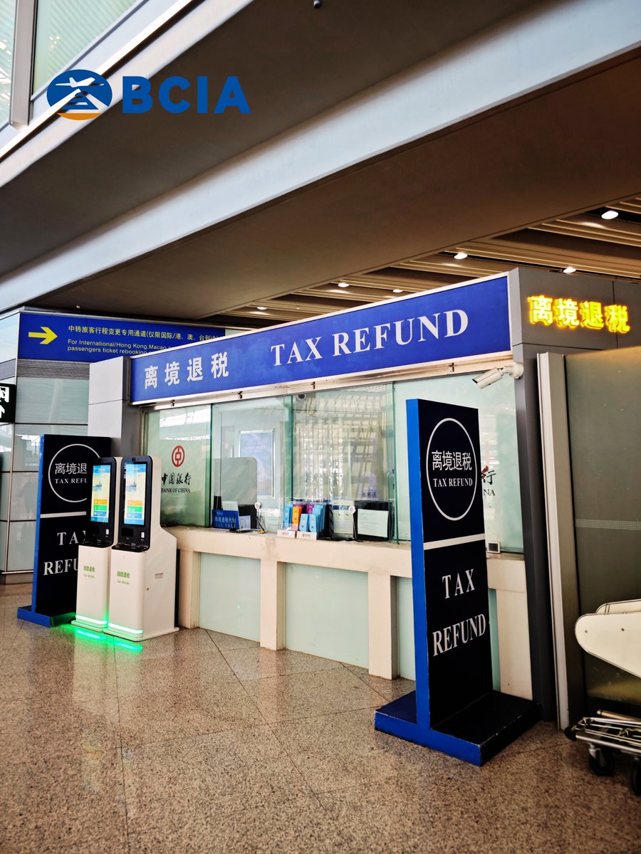 In the international departure zone of #BeijingCapitalAirport, locate the tax refund counter. For refunds under RMB10,000, use the self-service terminal without any wait. It's quick and convenient, with a tax refund guide and multiple languages. #PEKGuide