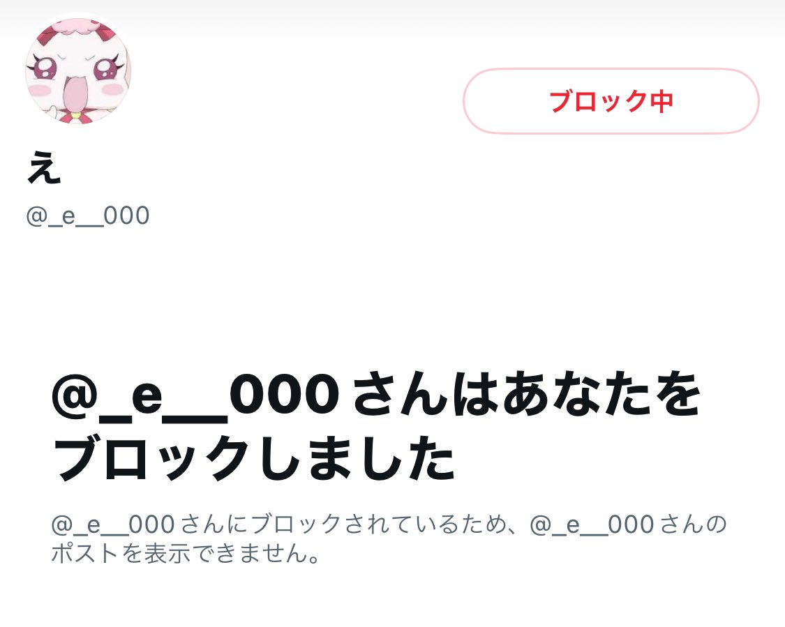取引 tweet media