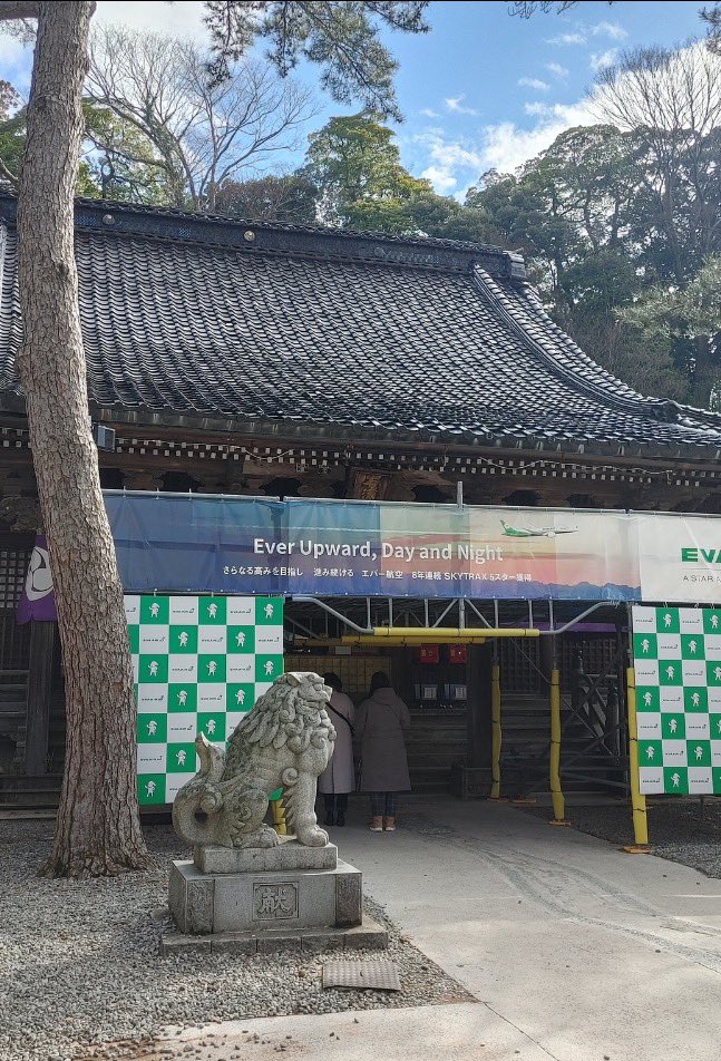 kitano_omairi's tweet photo. 【 石浦神社 / 石川県 】

前記の光前寺も含めての代拝を
頂いたのは、新潟の小二朗さん

能登半島地震が参拝予定の時期と
重なっていた為、特別番組を見て
汗しましたが御無事で何より

御朱印ときまちゃん御神籤
いただきました ^_−☆

被災された皆様の復興を願います

＃石浦神社 https://t.co/NsSqApJ9a3