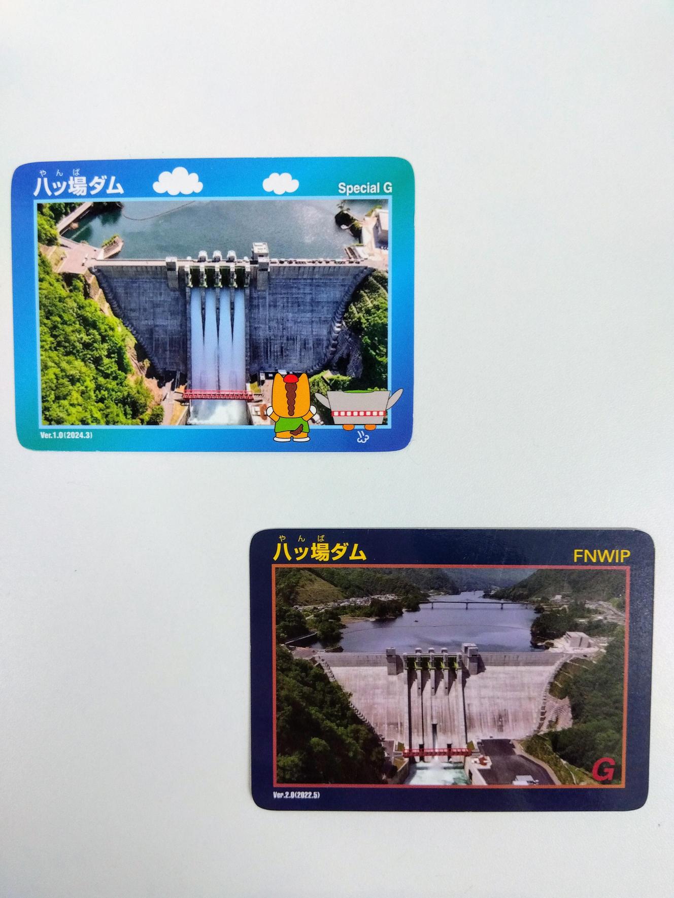 国土交通省 八ッ場ダム管理支所 в X: „【広報員のなるほど!八ッ 国土交通省 八ッ場ダム管理支所 в X: „【広報員のなるほど!八ッ