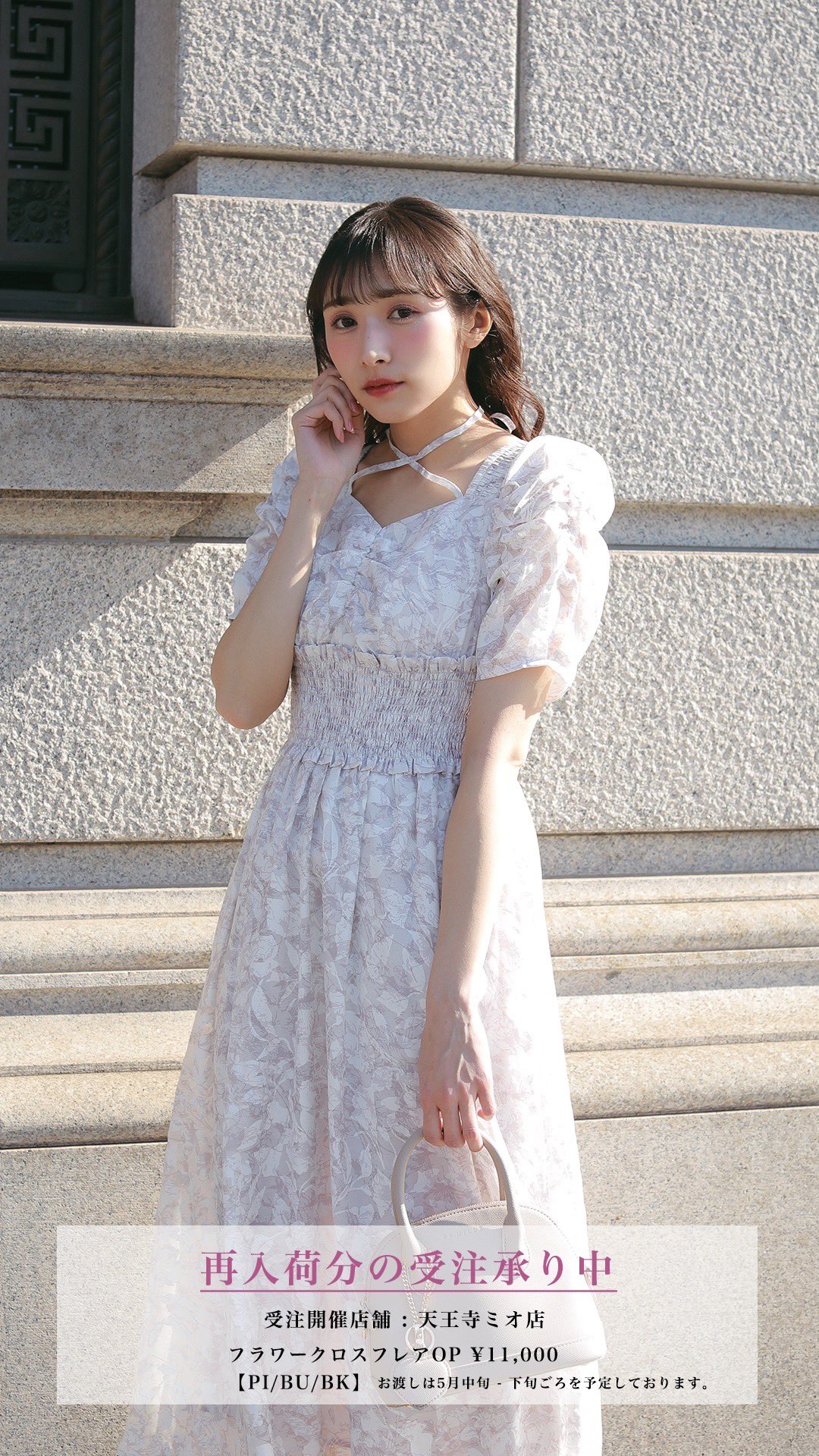 アンミール FlowerクロスフレアOP ブルー AnMILLE アンミール FlowerクロスフレアOP ブルー - メルカリ