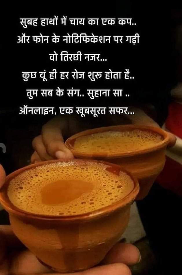 Happy Morning 🌞 Mamta Ji Have A Wonderful Tuesday 🌹🌷 @s_mamta99